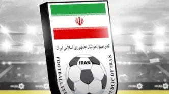 واکنش فدراسیون فوتبال به حذف تیم امید؛ «عملکرد امروز به هیچ وجه قابل توجیه نیست»