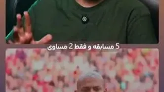 فاجعه 350 میلیون پوندی در فوتبال انگلیس