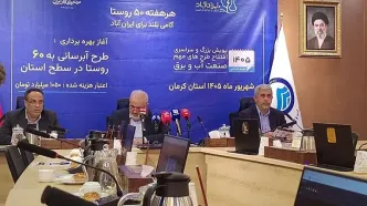 تابستان سخت آب و برق با مدیریت مصرف پشت سر گذاشته شد؛ کاهش ۳ درصدی مصرف برق