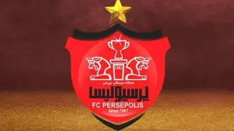 واکنش رسمی به شایعه تشکیل تیم جدید پرسپولیس