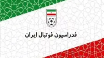 مجمع فدراسیون، هشت روز قبل از جام ملتها