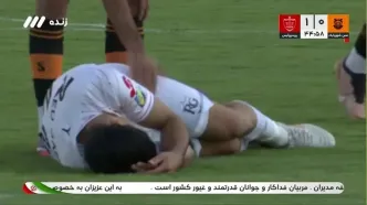 برخورد شدید توپ به صورت پورعلی در دقیقه ۴۵