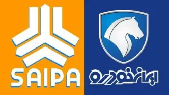 قیمت محصولات ایران‌خودرو و سایپا در ۱ آبان ۱۴۰۵؛ رشد میلیونی خودروهای پرفروش + جدول