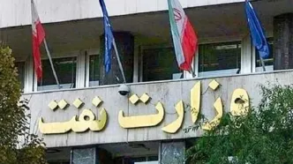 سرپرست وزارت نفت: وزیر خزانه‌داری آمریکا نگران هزینه سوخت مردمش باشد