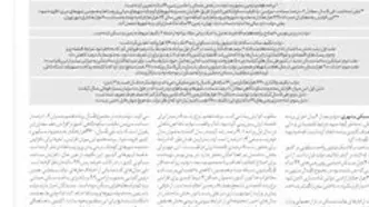 چرا ساخت مسکن از اهداف برنامه هفتم عقب ماند؟