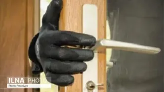 سرقت از منزل یکی از سفرای مقیم تهران
