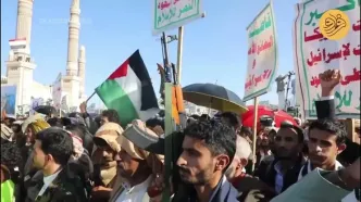 تظاهرات مسلحانه هزاران نفری