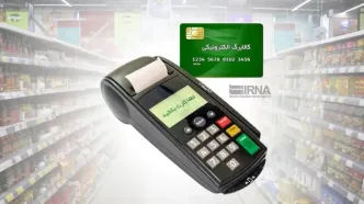 کالابرگ جدید برای حدود ۴۰ میلیون نفر جداگانه پرداخت می‌شود