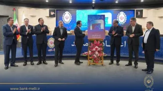 کارت رفاهی «گام»؛ تسهیلات بدون سود تا ۵۰۰ میلیون تومان