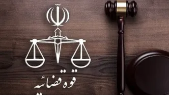 حکم سنگین دادگاه برای کارگردان سینما: ۵ سال حبس و ضبط تمامی اموال