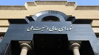 منبع ارشد امنیتی: ایران پاسخی به نامه معاون اول رئیس جمهور آمریکا نداده است