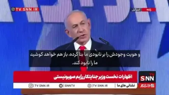 نتانیاهو در اولین سخنرانی پس از شمارش اولیه بازهم ایران را تهدید کرد