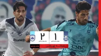 خلاصه بازی ملوان ۱ - چادرملو اردکان ۲؛ پیروزی چادرملو در انزلی