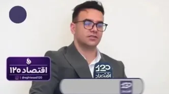 لوازم خانگی ایرانی با کارگر مفت به قیمت سامسونگ!
