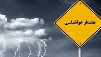 پیش بینی هوای زنجان فردا شنبه 18 مهر/ هشدار هواشناسی صادر شد