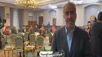 آغاز نشست چهارجانبه ایران، پاکستان، ترکیه، عربستان