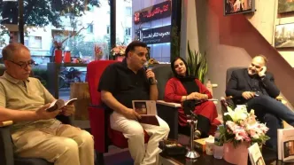 مجموعه داستان «آنها که نمی‌شناختیم» رونمایی و خوانش شد