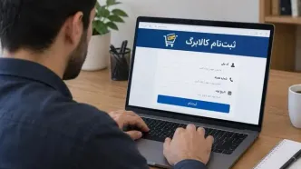 مهلت ثبت درخواست کالابرگ تمدید شد؛ جاماندگان بخوانند!