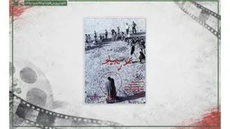 جشنواره فیلم کوتاه تهران با نمایش «عمو سیبیلو» آغاز می‌شود