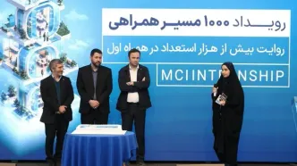 هزارمین کارآموز؛ نقطه عطف پنج سال فعالیت آکادمی همراه اول