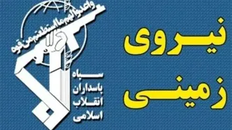 توییت معنا دار فرمانده نیروی زمینی سپاه پاسداران