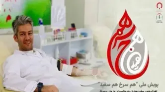 برگزاری پویش ملی «هم سرخ هم سفید» با مشارکت پرستاران