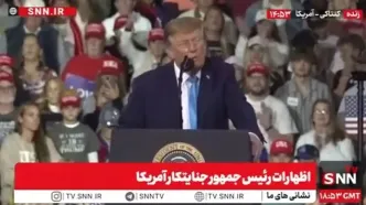 تهدید دوباره ترامپ علیه ایران