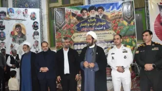 یادواره شهدای ناوشکن‌های دنا و جماران در گرگان برگزار شد