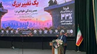 ۱۳ درصد جمعیت کشور سالمند هستند