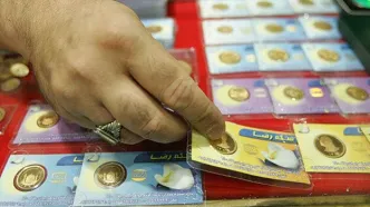 سکه امروز ۲۱ مهر ۱۴۰۵ به ۲۵۷ میلیون تومان رسید