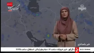 بارندگی، رعد و برق و باد شدید طی 2 روز آینده