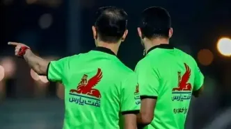 اسامی داوران هفته نهم لیگ برتر اعلام شد