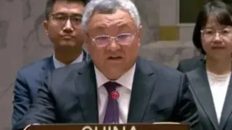 نماینده چین در سازمان ملل: آمریکا و ایران باید هر چه سریع‌تر مذاکرات را از سر بگیرند/ جنگ اساساً نباید آغاز می‌شد