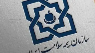 بیمه سلامت رایگان تا فروردین ۱۴۰۶؛ چه دهک‌هایی مشمول‌اند و چطور ثبت‌نام کنیم؟