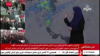 بارش‌ها تا کی ادامه دارد؟
