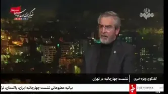باقری کنی: ۷ شرط ایران انجام شود، بعد تصمیم می‌گیریم