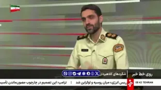 اگر گوشی تلفن همراه هک شد چه‌کار کنیم؟