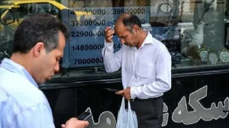 قیمت سکه پارسیان امروز سه‌شنبه 14 مهر 1405