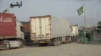 از سرگیری واردات و صادرات کالا در مرز ریمدان