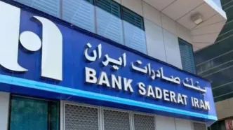 دولت لبنان مجوز بانک ایرانی را لغو کرد