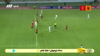 ببینید؛ گل دوم پرسپولیس به مس شهر بابک توسط مجید عیدی در دقیقه 74