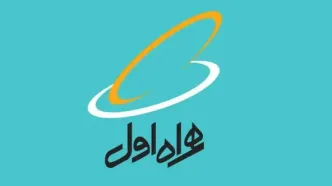 تعرفه جدید اینترنت همراه اول چقدر شد؟