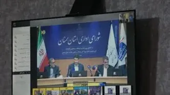 سمنان؛ زیر چتر فیبر نوری آسیاتک