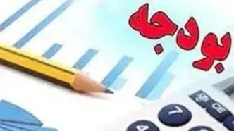 بخشنامه بودجه ۱۴۰۶ به‌زودی ابلاغ می‌شود/ هماهنگی دولت و مجلس برای تدوین لایحه