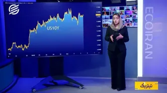 بازارهای جهانی زیر فشار؛ یورو سقوط کرد، بازدهی اوراق بالا ماند