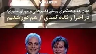 پیمان قاسم‌خانی: مدیری حتی اگر بگوید «پیمان هر چی تو بگی» شدنی نیست با هم کار کنیم!