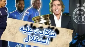 استقلال و دردسر پرونده‌های خارجی؛ میلیون‌ها یورو در خطر
