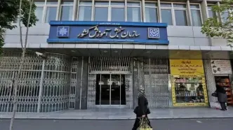اطلاعیه سازمان سنجش درباره رشته محل های جدید