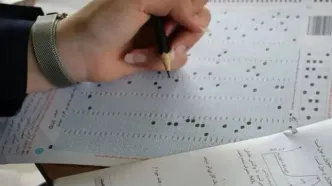 آخرین مهلت ثبت‌نام آزمون دکتری ۱۴۰۶ چه زمانی است؟