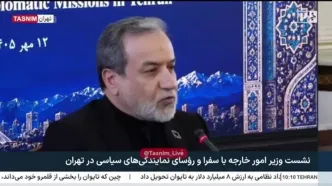 عراقچی: بازگشایی تنگه هرمز به پذیرش شروط ایران و رفع محاصره مشروط شد